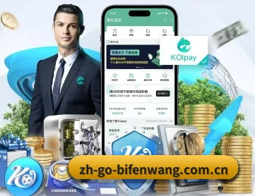 比分网 APP